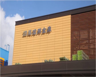 Chiny Niestandardowe wykończenie Ceramiczne terakoty elewacyjne Materiały okładzinowe do architektury Rainscreen fabryka
